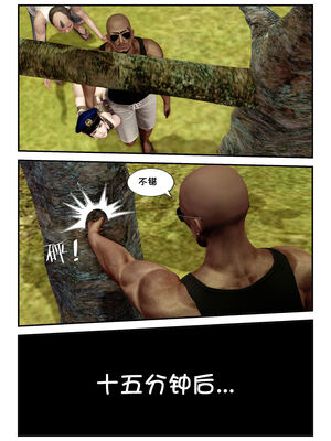 [binder] 凌雪的秘密野外凌辱 [无修正]_029_1_29