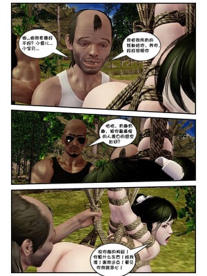 [binder] 凌雪的秘密野外凌辱 [无修正]_036_1_36