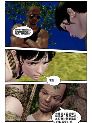 [binder] 凌雪的秘密野外凌辱 [无修正]_060_1_60