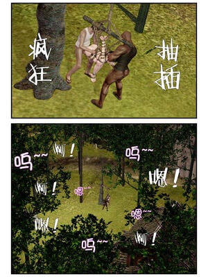 [binder] 凌雪的秘密野外凌辱 [无修正]_088_1_88