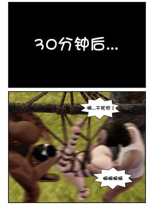 [binder] 凌雪的秘密野外凌辱 [无修正]_089_1_89