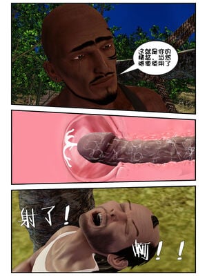 [binder] 凌雪的秘密野外凌辱 [无修正]_092_1_92