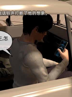 [不爱我就拉倒] 孙佳怡的奇妙之旅 第二部02_009