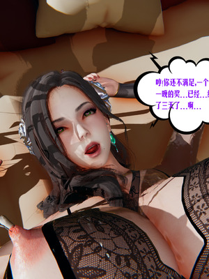 [瓍瑭] 蜜母09_251