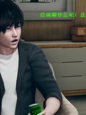 [qmsuzi] 性能力超强的我怎么可能会戴绿帽 01-05_0011
