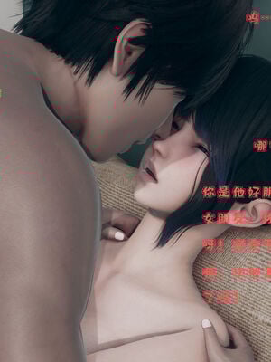 [qmsuzi] 性能力超强的我怎么可能会戴绿帽 01-05_0062