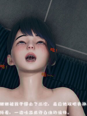[qmsuzi] 性能力超强的我怎么可能会戴绿帽 01-05_0073