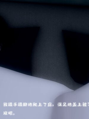 [qmsuzi] 性能力超强的我怎么可能会戴绿帽 01-05_0076