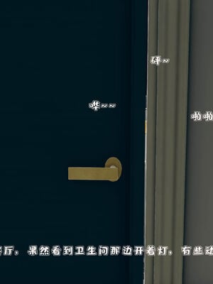 [qmsuzi] 性能力超强的我怎么可能会戴绿帽 01-05_0086