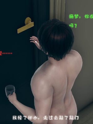 [qmsuzi] 性能力超强的我怎么可能会戴绿帽 01-05_0087