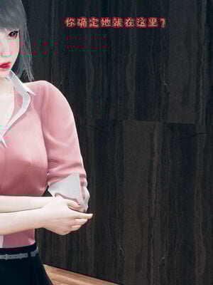 [qmsuzi] 性能力超强的我怎么可能会戴绿帽 01-05_0125
