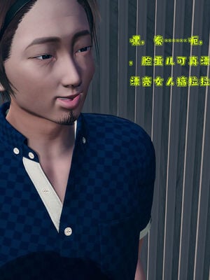 [qmsuzi] 性能力超强的我怎么可能会戴绿帽 01-05_0133
