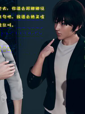 [qmsuzi] 性能力超强的我怎么可能会戴绿帽 01-05_0139