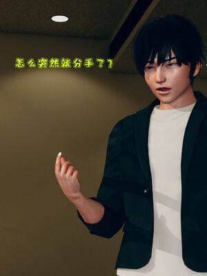 [qmsuzi] 性能力超强的我怎么可能会戴绿帽 01-05_0142