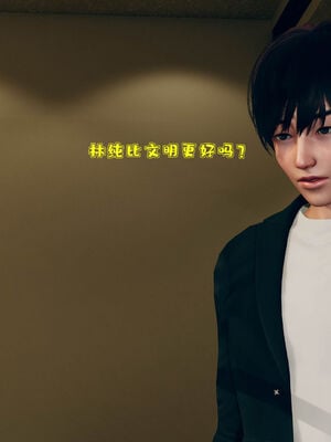 [qmsuzi] 性能力超强的我怎么可能会戴绿帽 01-05_0145