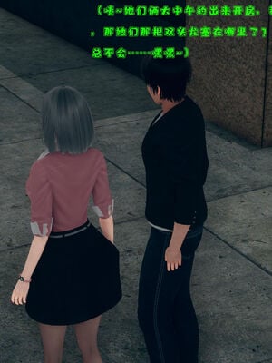 [qmsuzi] 性能力超强的我怎么可能会戴绿帽 01-05_0157