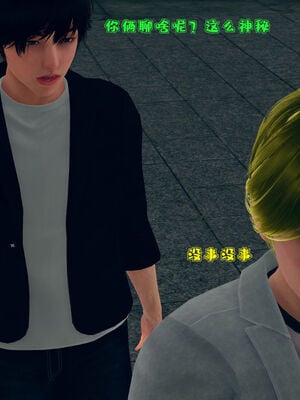 [qmsuzi] 性能力超强的我怎么可能会戴绿帽 01-05_0167