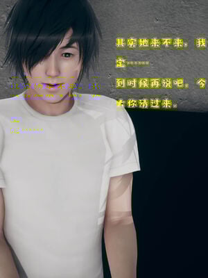 [qmsuzi] 性能力超强的我怎么可能会戴绿帽 01-05_0181