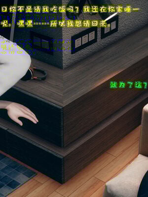 [qmsuzi] 性能力超强的我怎么可能会戴绿帽 01-05_0183