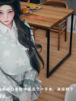 [qmsuzi] 性能力超强的我怎么可能会戴绿帽 01-05_0186