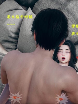 [qmsuzi] 性能力超强的我怎么可能会戴绿帽 01-05_0230