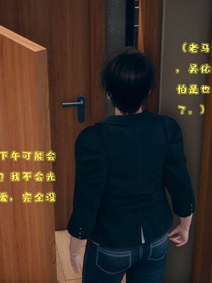 [qmsuzi] 性能力超强的我怎么可能会戴绿帽 01-05_0291