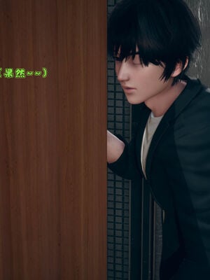 [qmsuzi] 性能力超强的我怎么可能会戴绿帽 01-05_0293