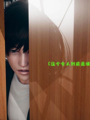 [qmsuzi] 性能力超强的我怎么可能会戴绿帽 01-05_0300