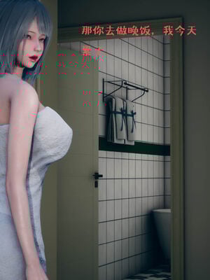 [qmsuzi] 性能力超强的我怎么可能会戴绿帽 01-05_0323
