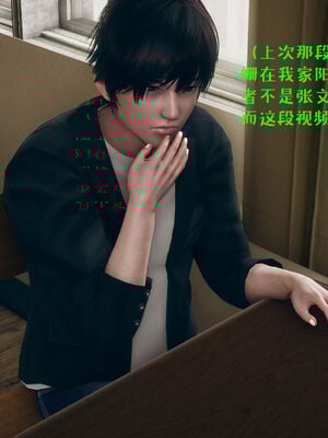 [qmsuzi] 性能力超强的我怎么可能会戴绿帽 01-05_0348