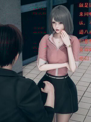 [qmsuzi] 性能力超强的我怎么可能会戴绿帽 01-05_0357
