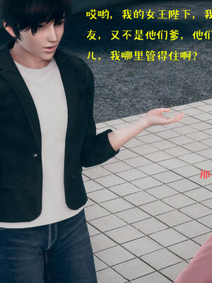 [qmsuzi] 性能力超强的我怎么可能会戴绿帽 01-05_0360