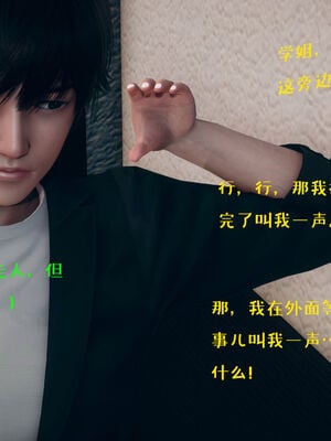 [qmsuzi] 性能力超强的我怎么可能会戴绿帽 01-05_0390