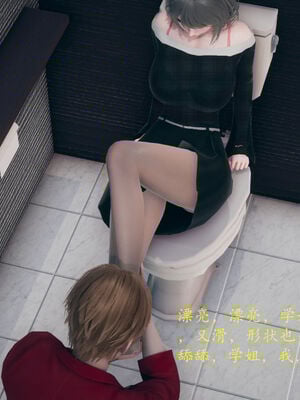 [qmsuzi] 性能力超强的我怎么可能会戴绿帽 01-05_0392