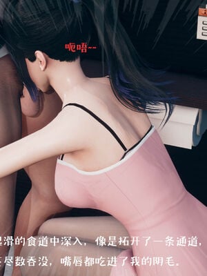 [qmsuzi] 性能力超强的我怎么可能会戴绿帽 01-05_0414