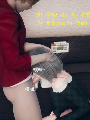 [qmsuzi] 性能力超强的我怎么可能会戴绿帽 01-05_0417