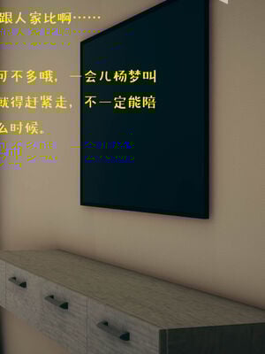 [qmsuzi] 性能力超强的我怎么可能会戴绿帽 01-05_0428