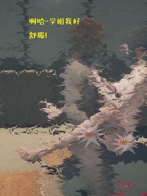 [qmsuzi] 性能力超强的我怎么可能会戴绿帽 01-05_0444