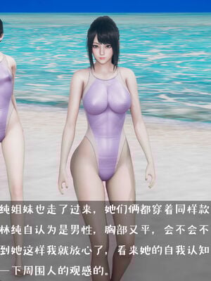 [qmsuzi] 性能力超强的我怎么可能会戴绿帽 01-05_0625