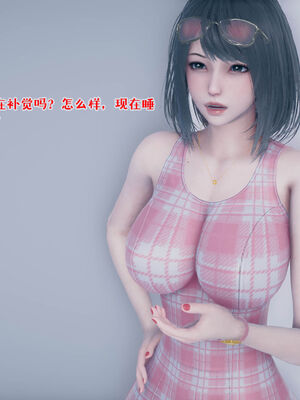 [qmsuzi] 性能力超强的我怎么可能会戴绿帽 01-05_0733