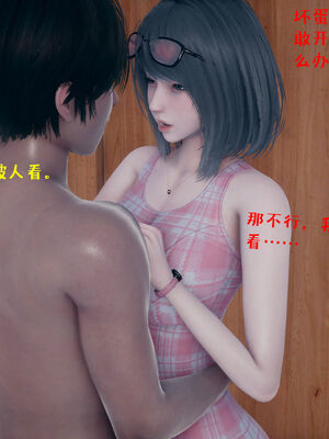 [qmsuzi] 性能力超强的我怎么可能会戴绿帽 01-05_0738