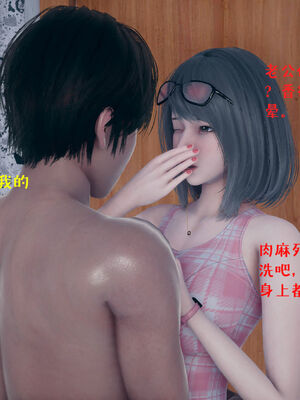 [qmsuzi] 性能力超强的我怎么可能会戴绿帽 01-05_0740