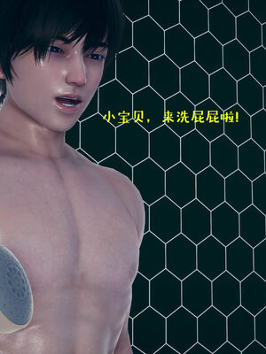 [qmsuzi] 性能力超强的我怎么可能会戴绿帽 01-05_0741