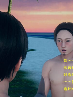 [qmsuzi] 性能力超强的我怎么可能会戴绿帽 01-05_0896
