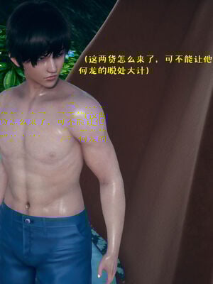 [qmsuzi] 性能力超强的我怎么可能会戴绿帽 06-10_0004