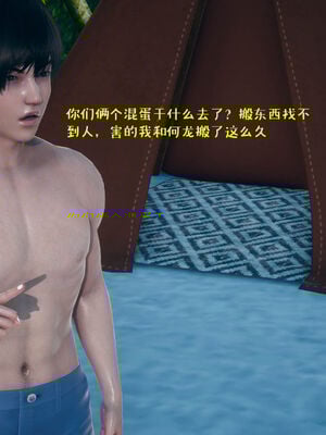 [qmsuzi] 性能力超强的我怎么可能会戴绿帽 06-10_0005