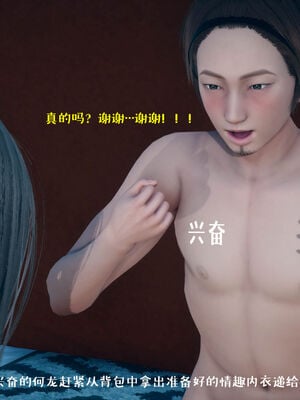 [qmsuzi] 性能力超强的我怎么可能会戴绿帽 06-10_0013