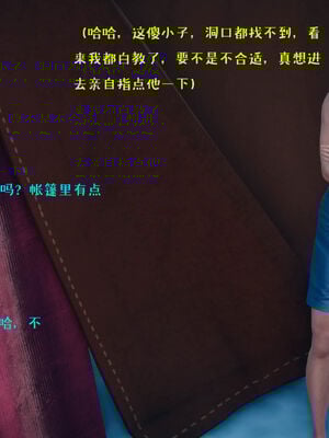 [qmsuzi] 性能力超强的我怎么可能会戴绿帽 06-10_0027