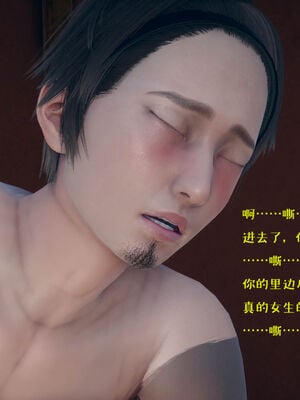[qmsuzi] 性能力超强的我怎么可能会戴绿帽 06-10_0033