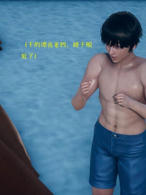 [qmsuzi] 性能力超强的我怎么可能会戴绿帽 06-10_0034